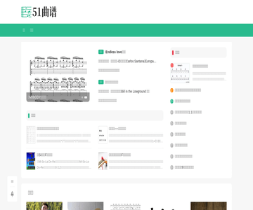 51曲譜