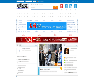 化龙港