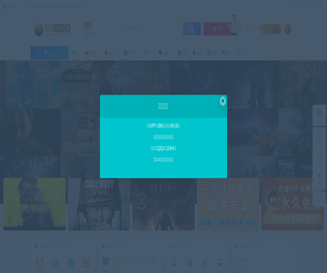 520游戏库