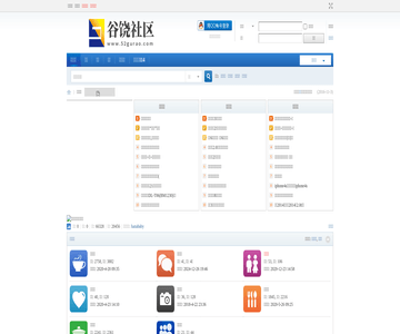 谷饶社区
