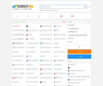 五六收录
