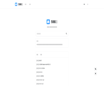 598资源网