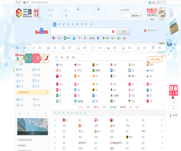 網(wǎng)址大全
