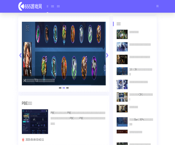 655游戏网
