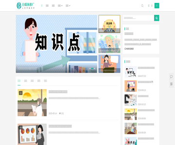 自媒體網(wǎng)