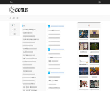 68游戏