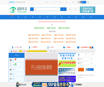 名師講座網(wǎng)