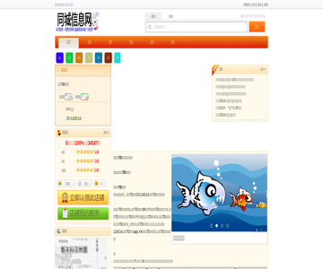 7D动感影院
