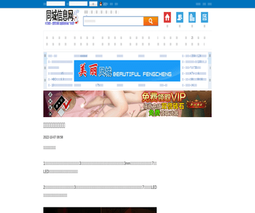 商業(yè)網(wǎng)