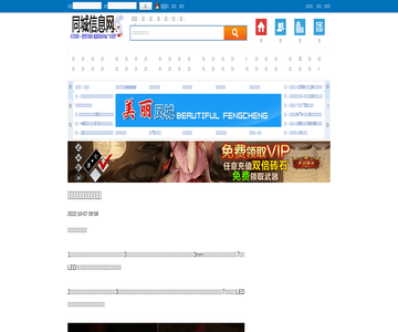 商业网