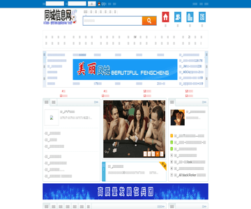 五家渠商业网