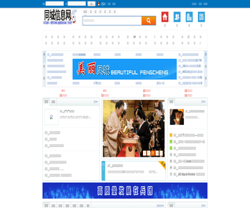 五家渠商业网