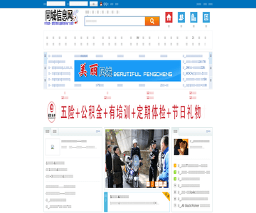 木齐商业网