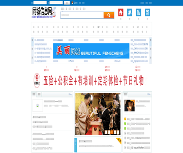 木齐商业网