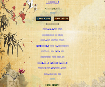 1.80酒馆神兵合击