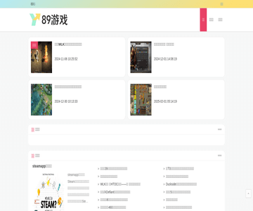 89游戏