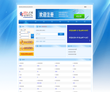 929招聘网