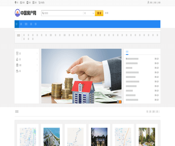 房信網(wǎng)