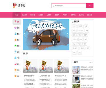 逆冬副业兼职网