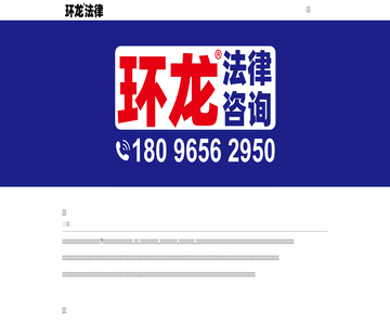 蚌埠离婚律师