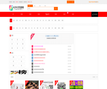 2912微商货源网