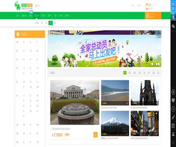 国外旅游推荐