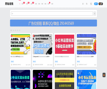 福緣論壇