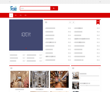 南京装修网