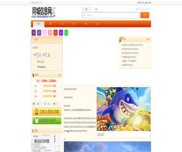 爱花居全国连锁
