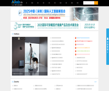 人工智能网