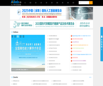 人工AI智能网