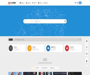 AI资源库