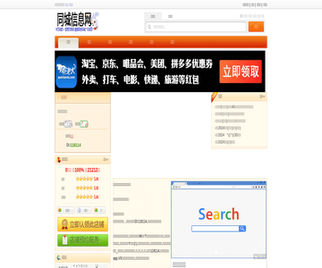 阿杰新派儿童摄影