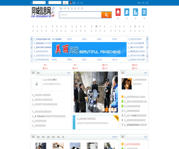 法国商业网