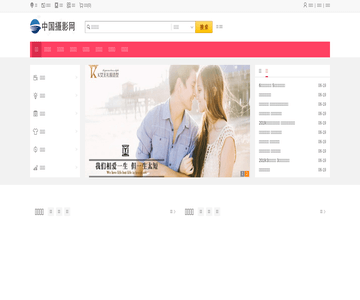 中国摄影网