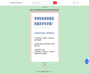 圣考研網(wǎng)