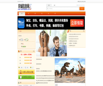 爱玛家母婴中心