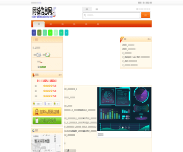 爱玛家母婴中心
