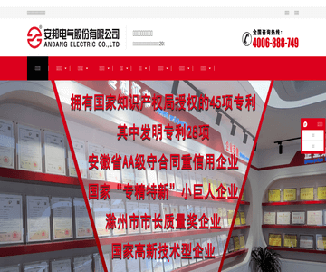 工业伴热