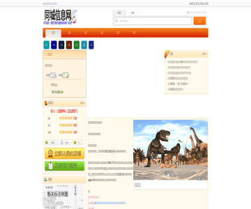 爱你宝贝儿童摄影