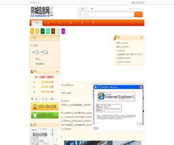愛你寶貝兒童攝影