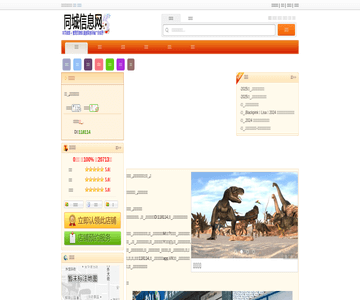 爱你宝贝儿童摄影