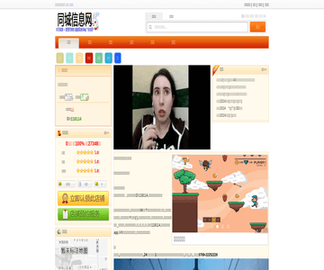 安琪儿月子中心