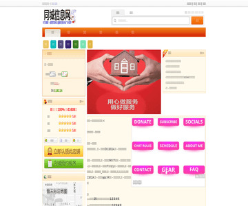 安琪儿月子中心
