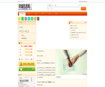 爱情故事婚纱摄影