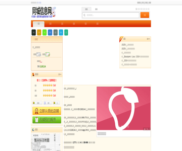 爱情故事婚纱摄影