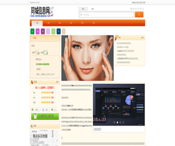 夜店