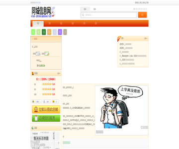阿水大杯茶