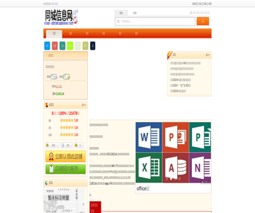 愛尚豆撈自助火鍋