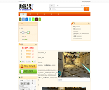 愛尚豆撈自助火鍋